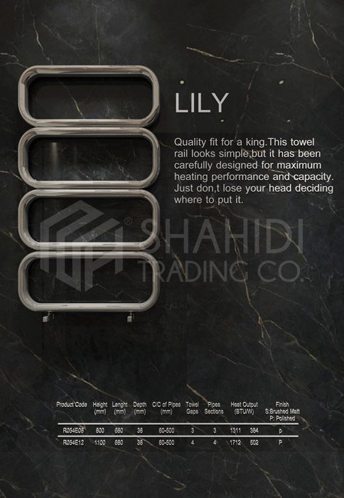 Radiaco Lily towel rail